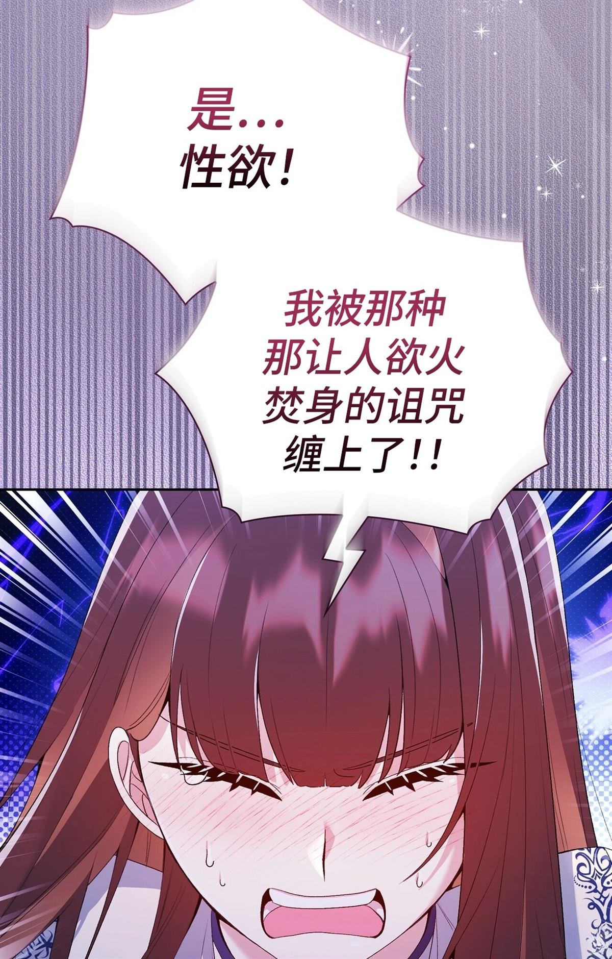 第8话31