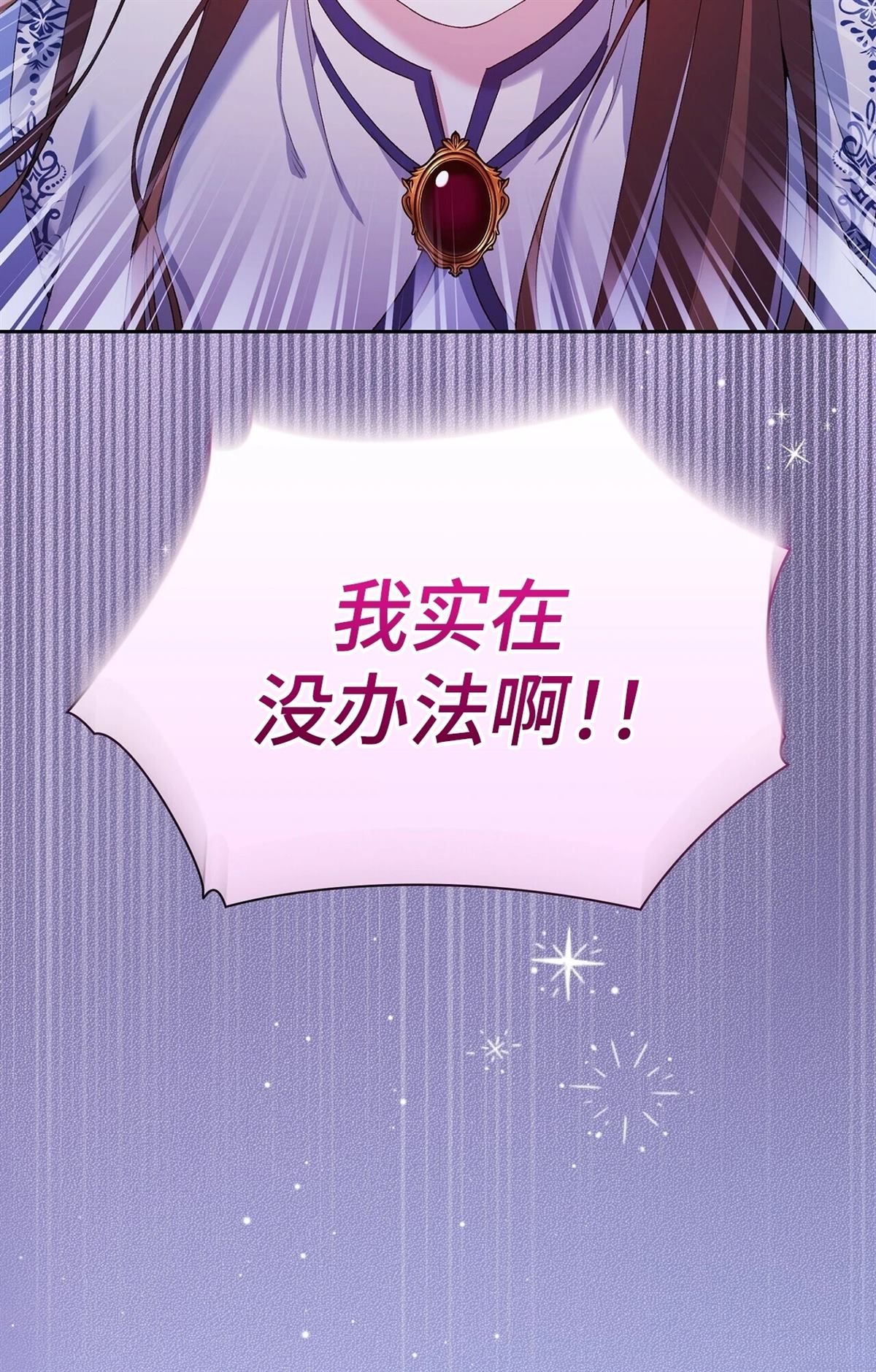 第8话32