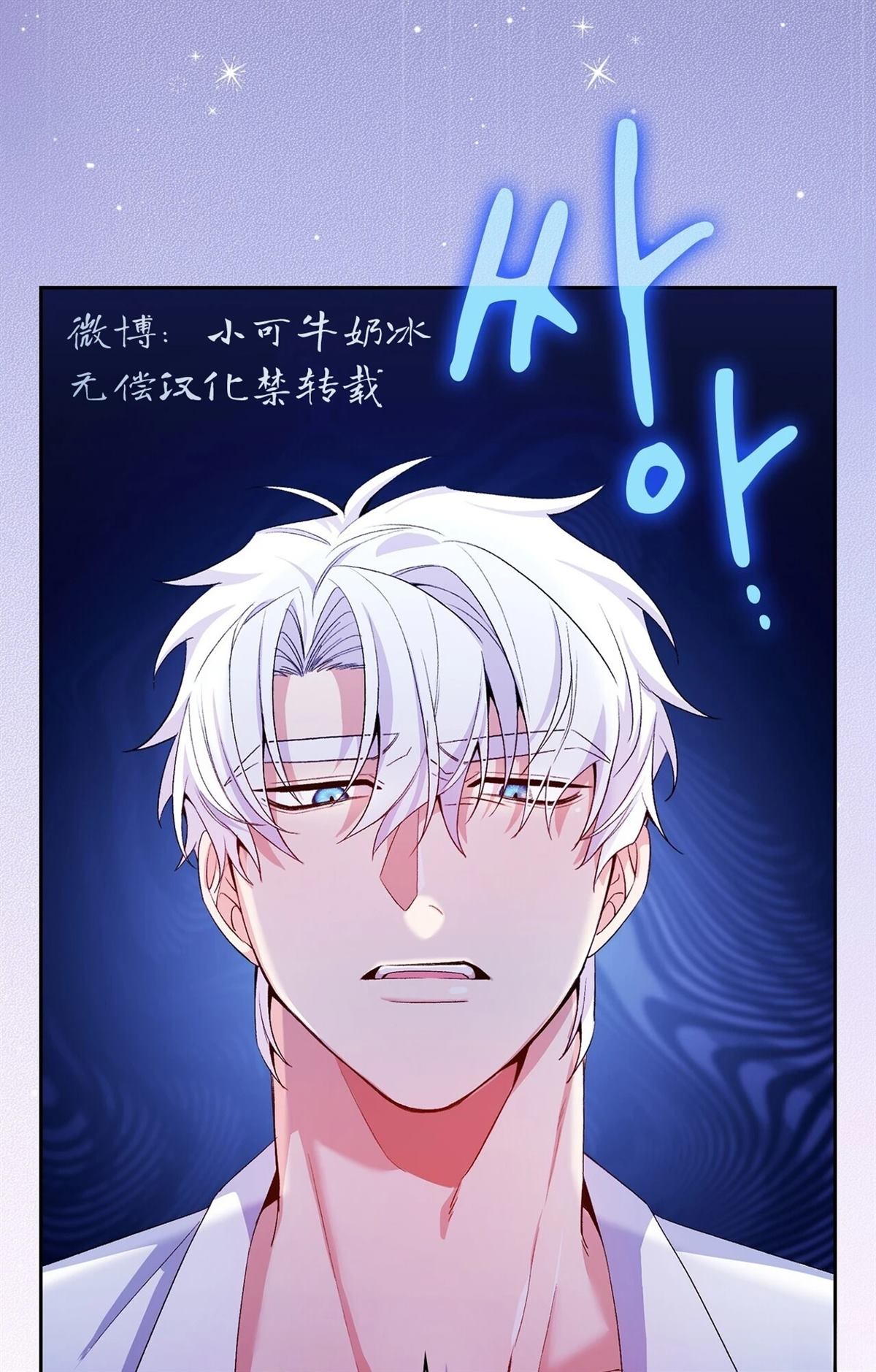 第8话33
