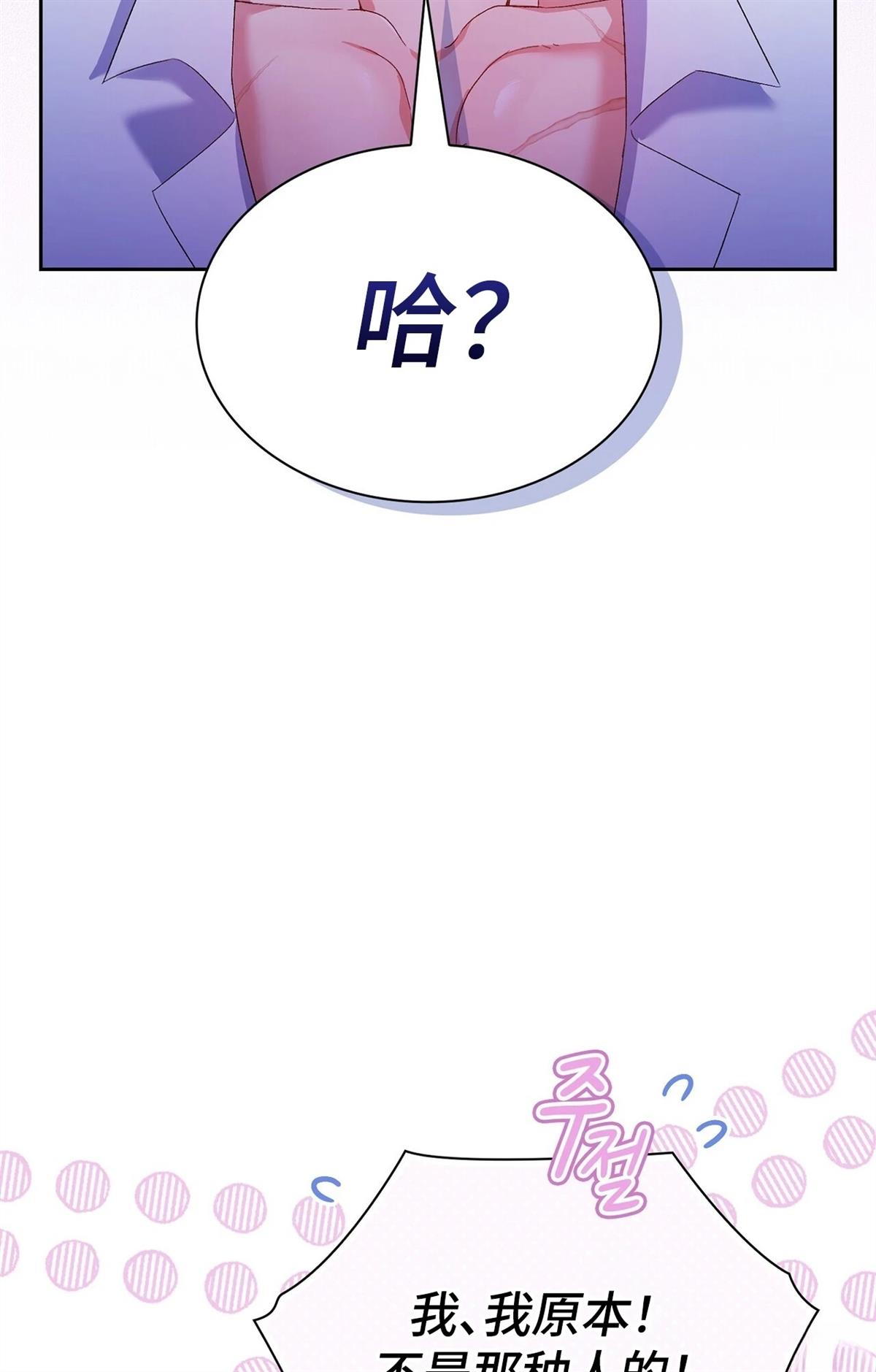 第8话34