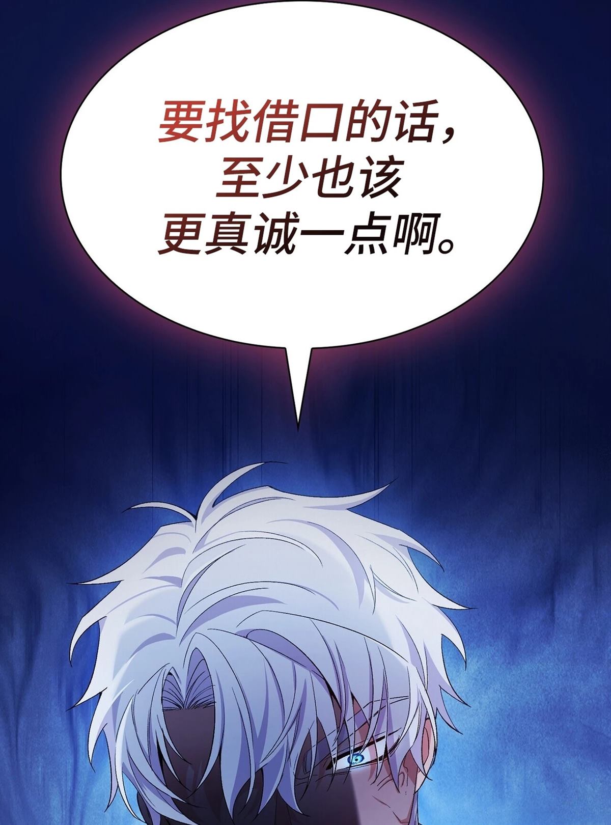 第8话40