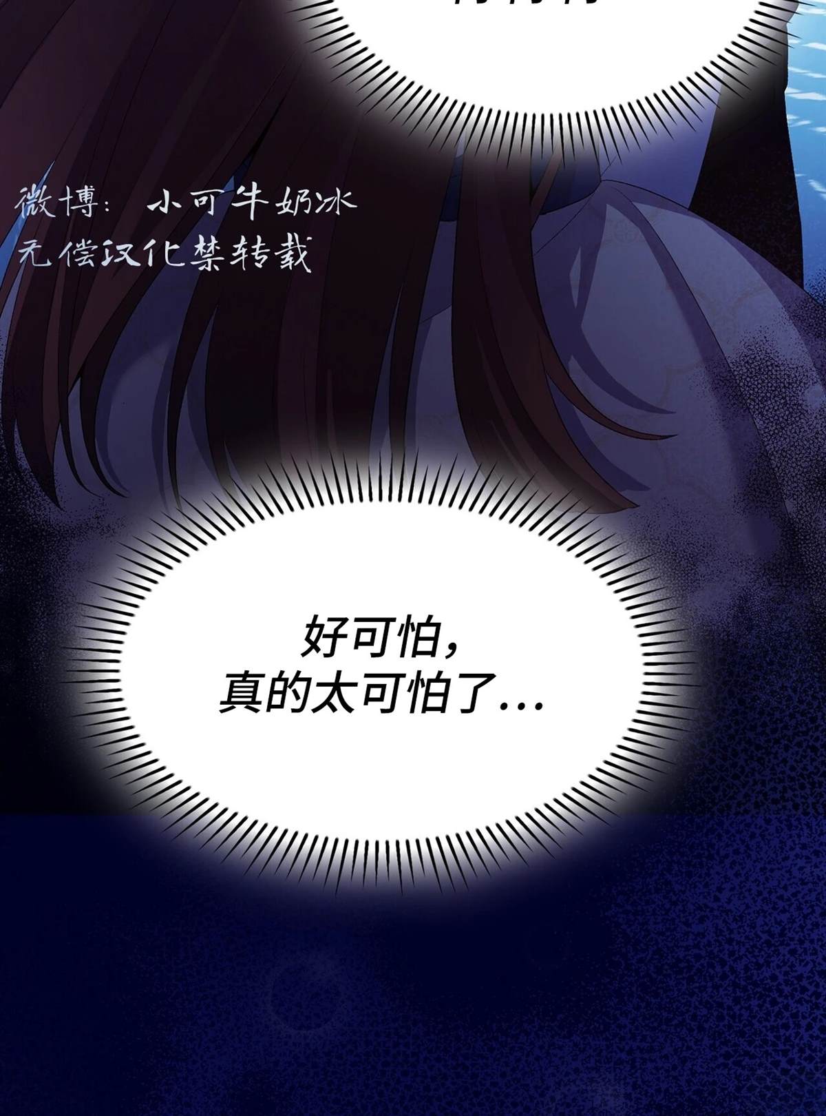 第8话42