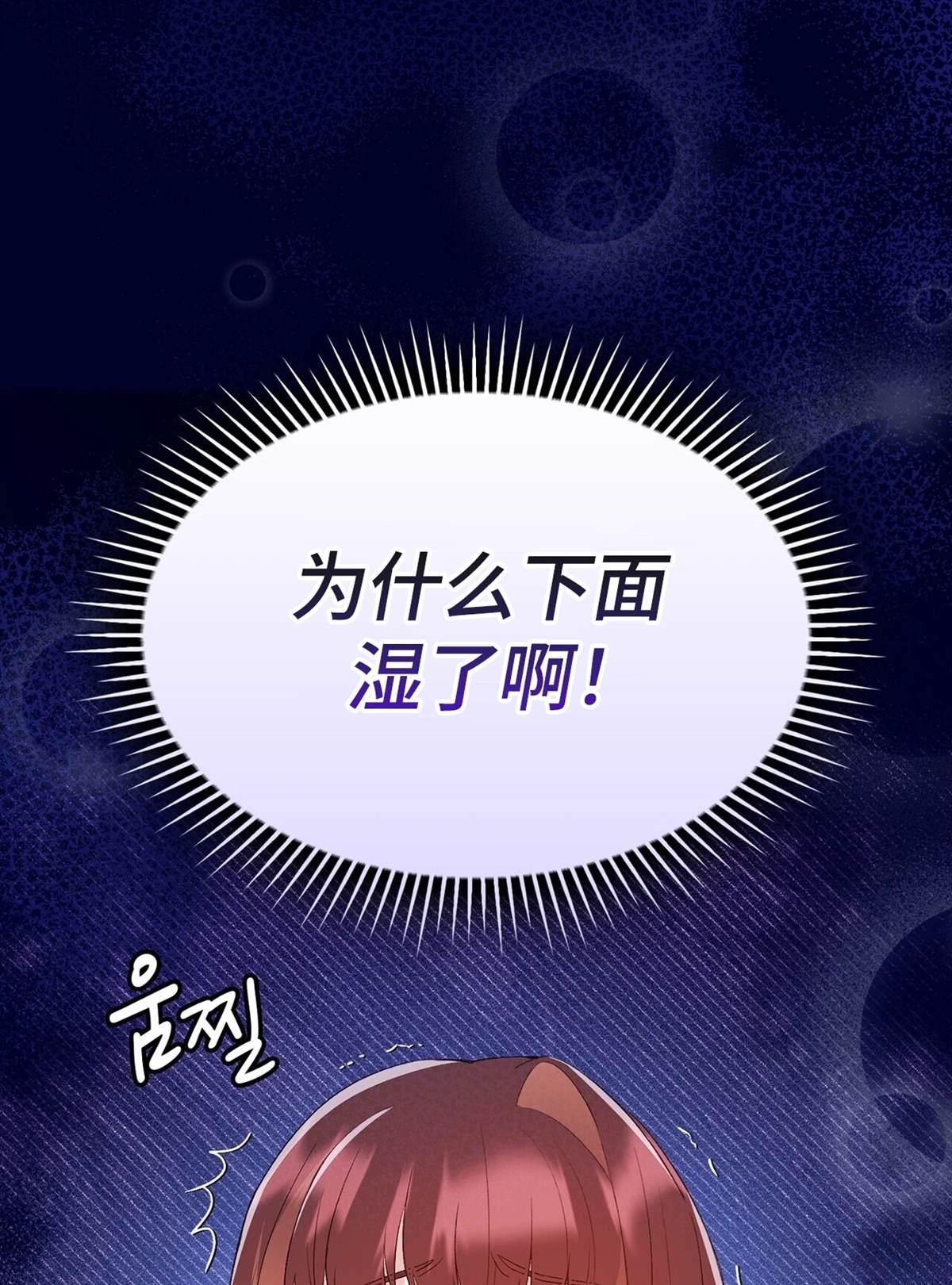 第8话43