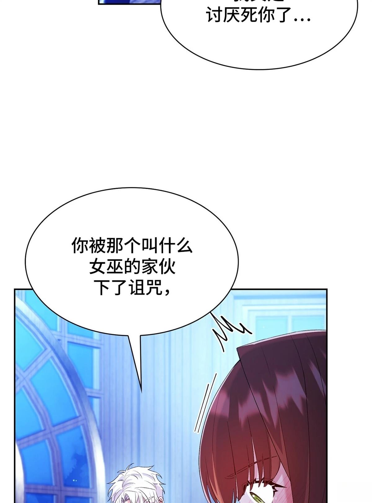第8话48