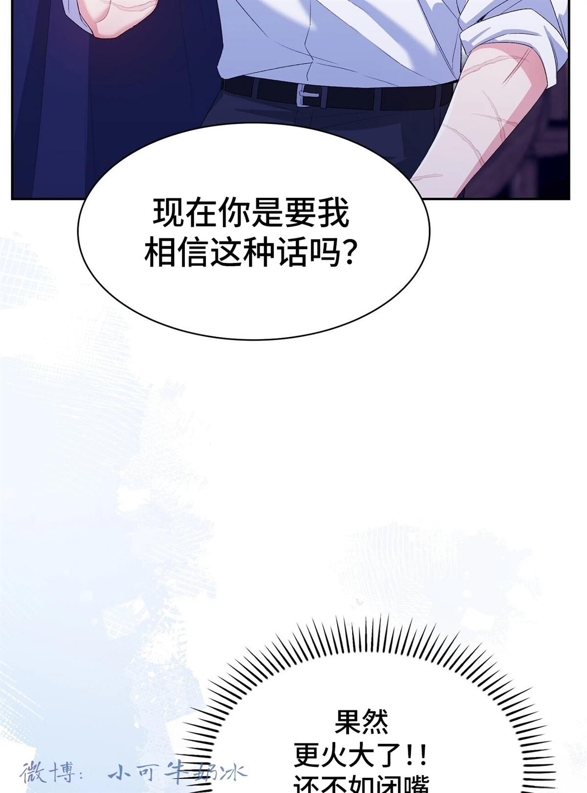 第8话51