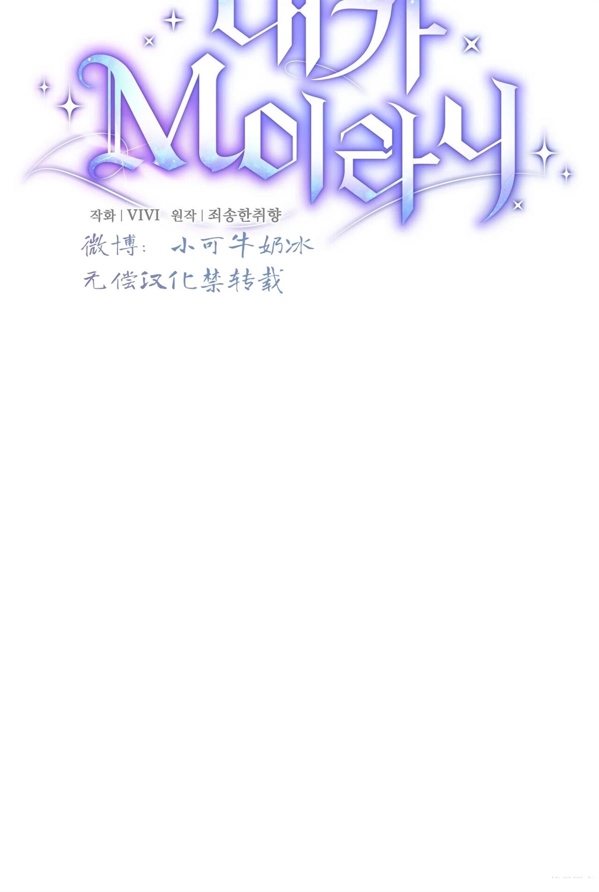 第8话6