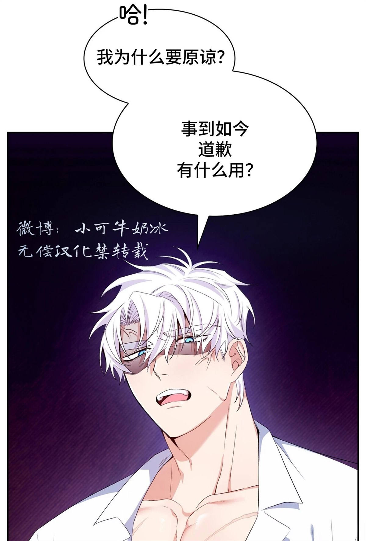 第8话60