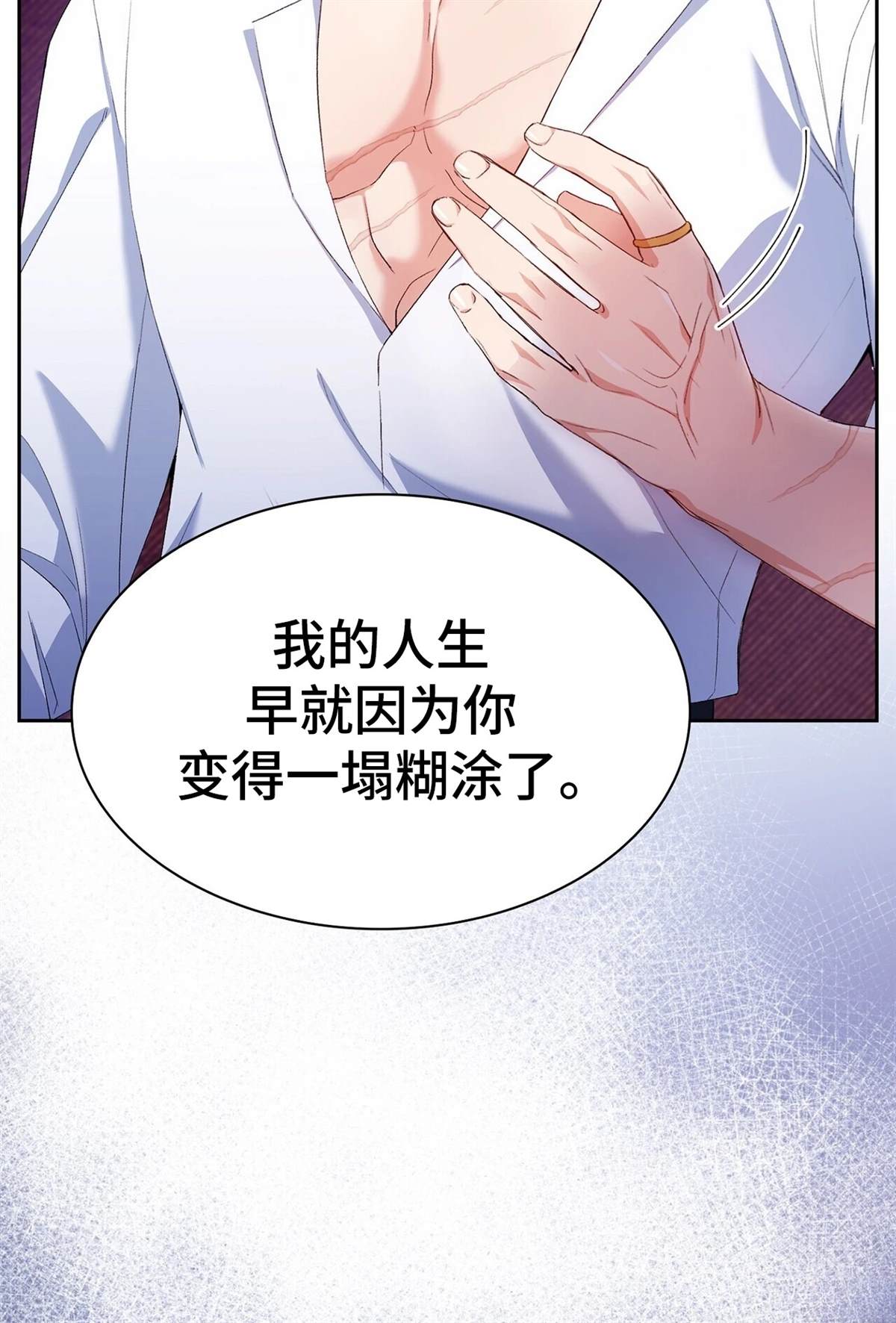 第8话61