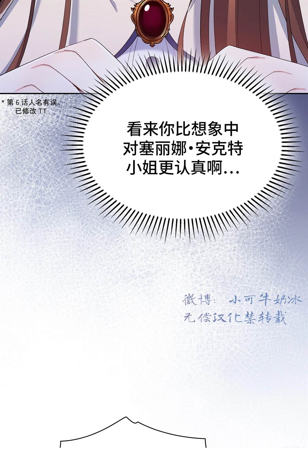 第8话63