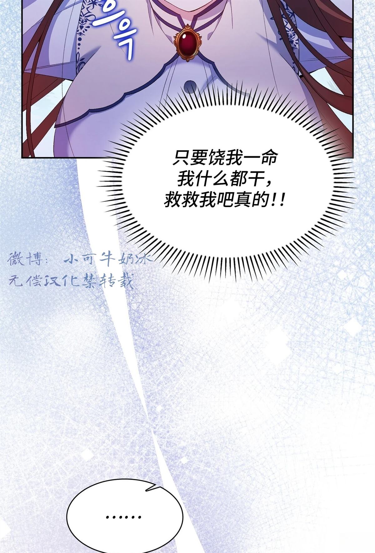 第8话66