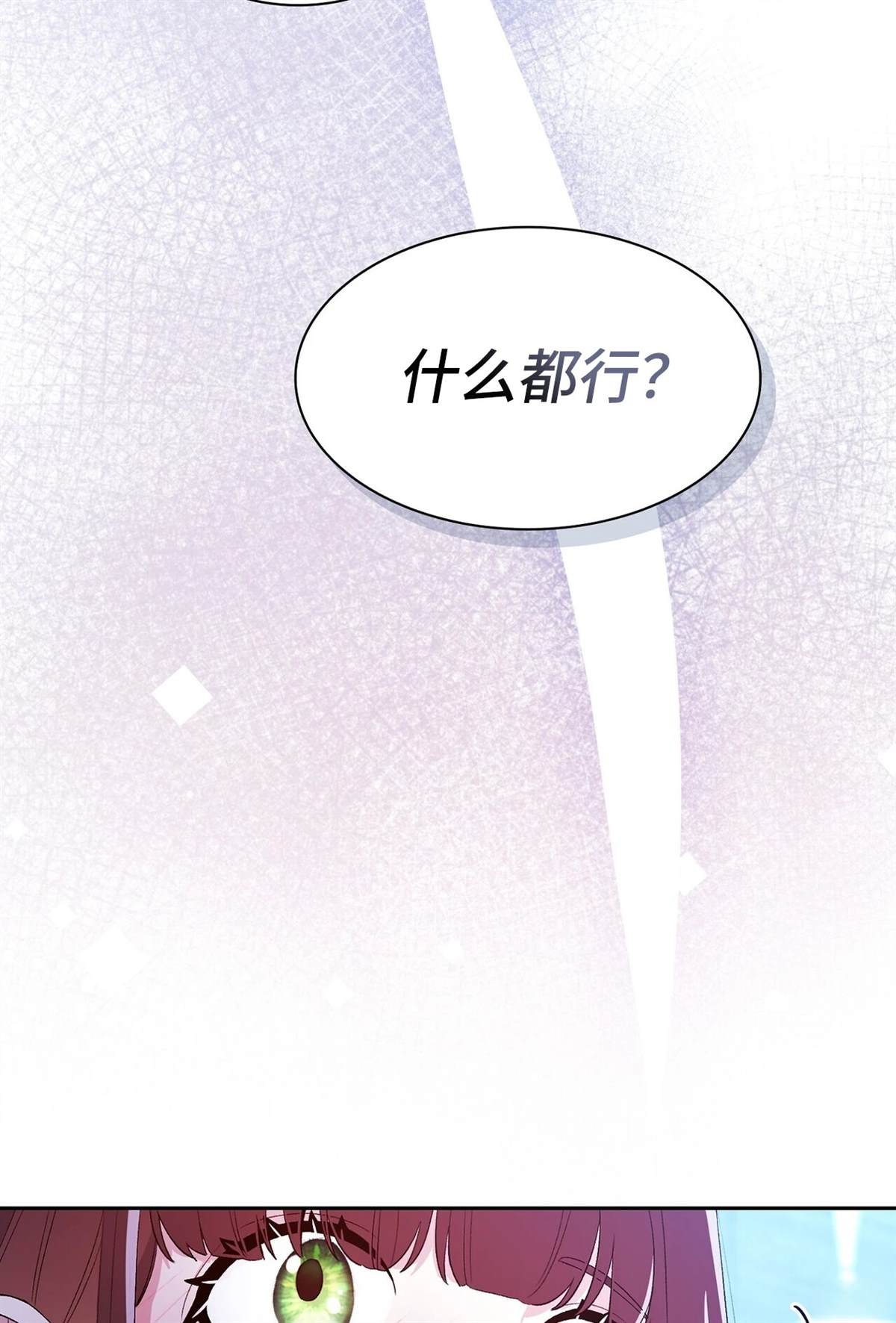第8话67