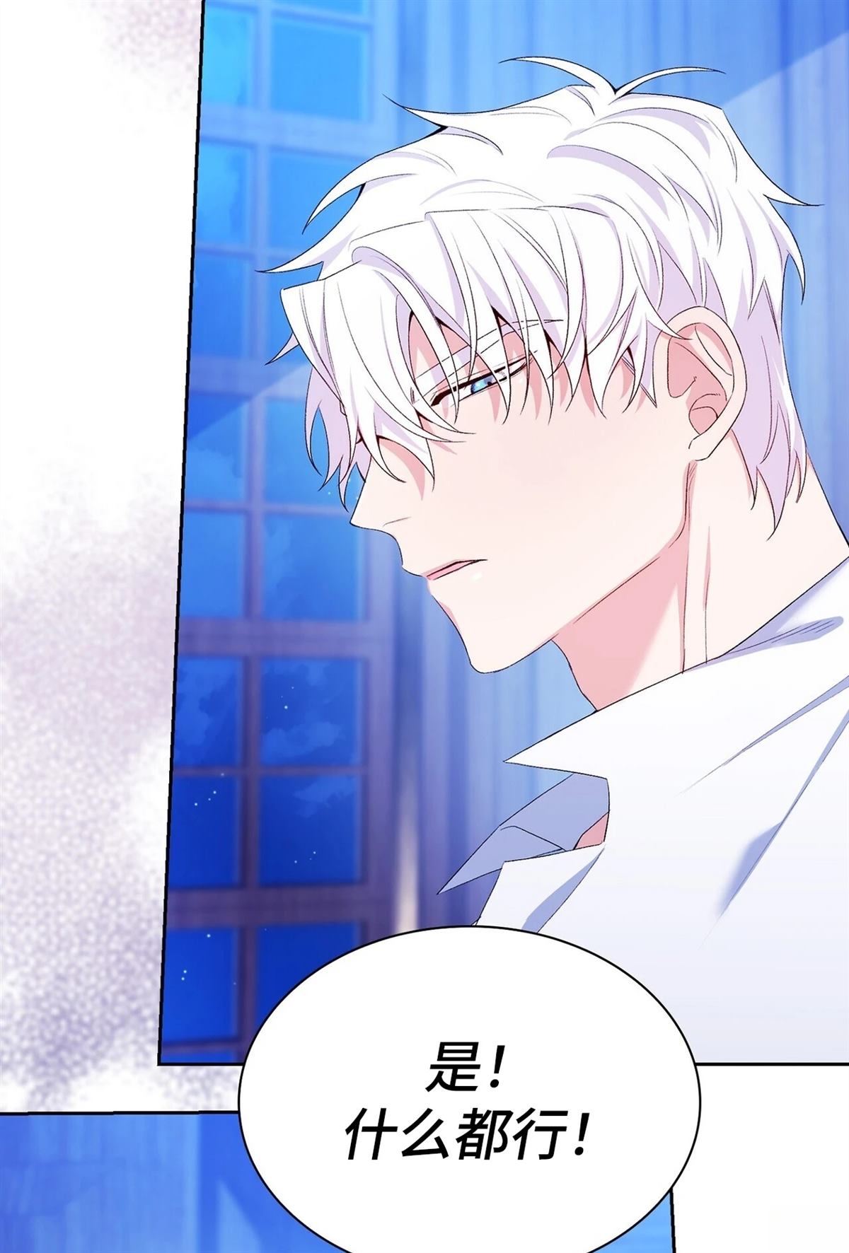 第8话69