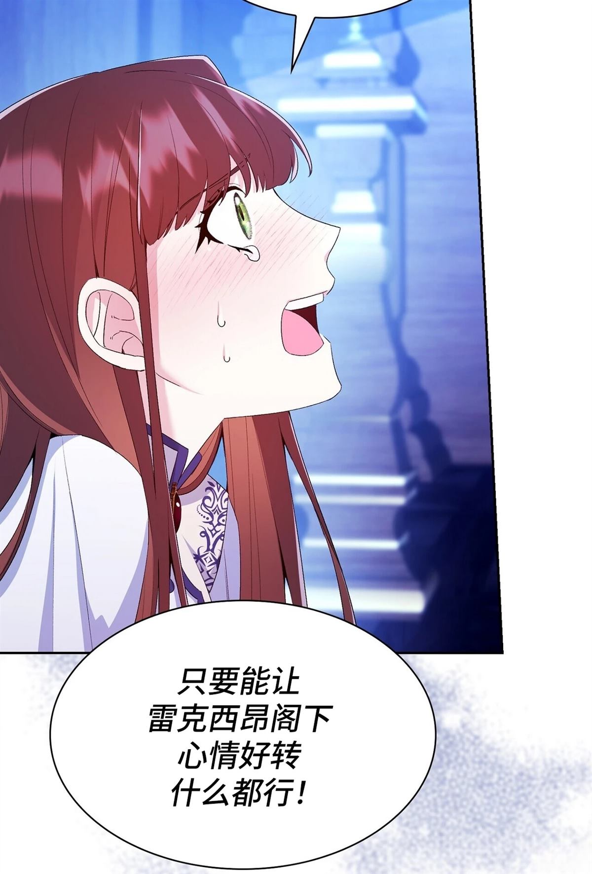 第8话70