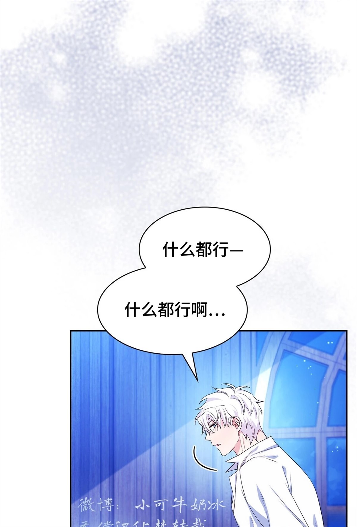第8话71