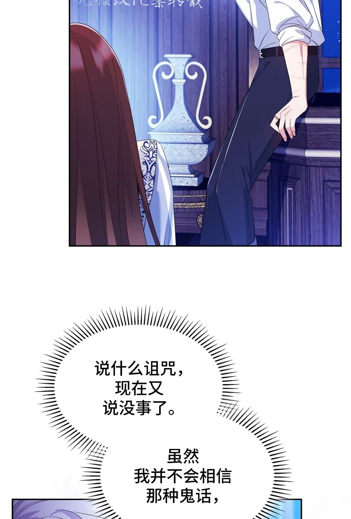 第8话72