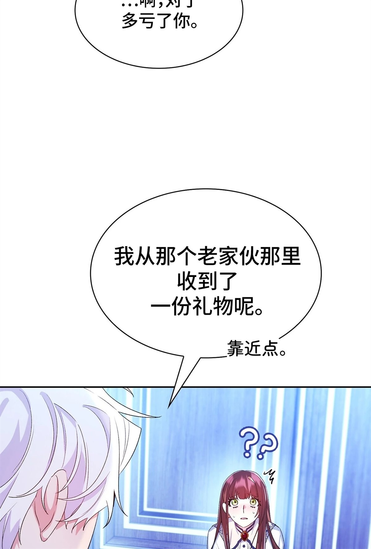 第8话77