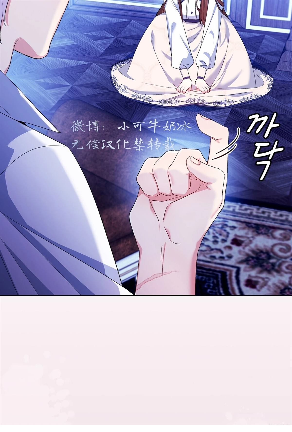 第8话78