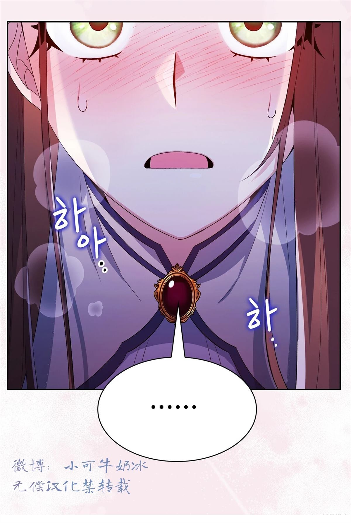 第8话79