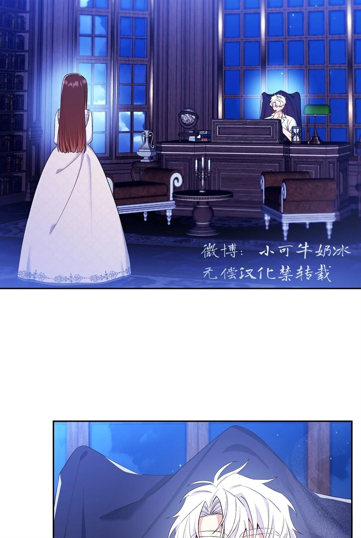 第8话8