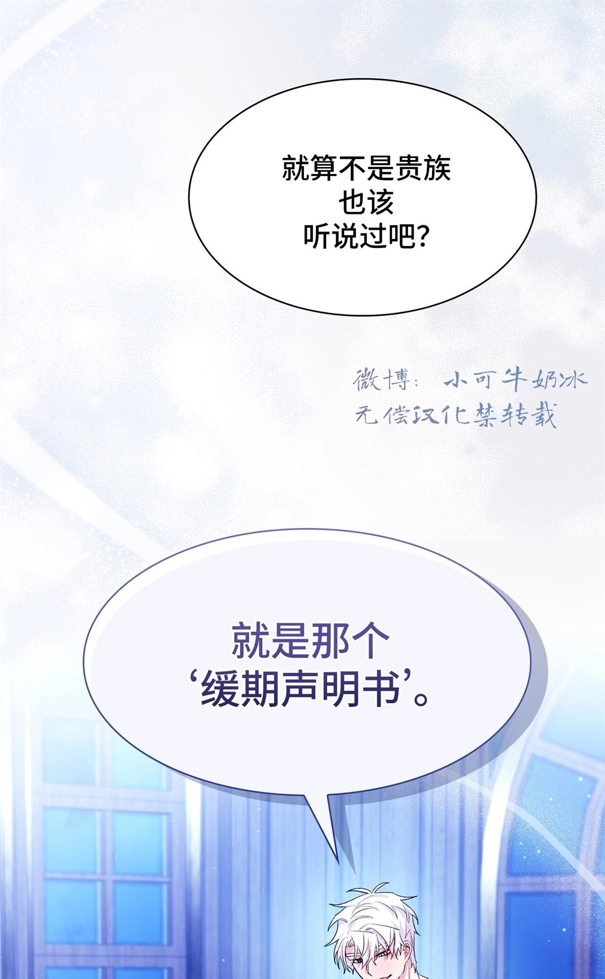 第8话82