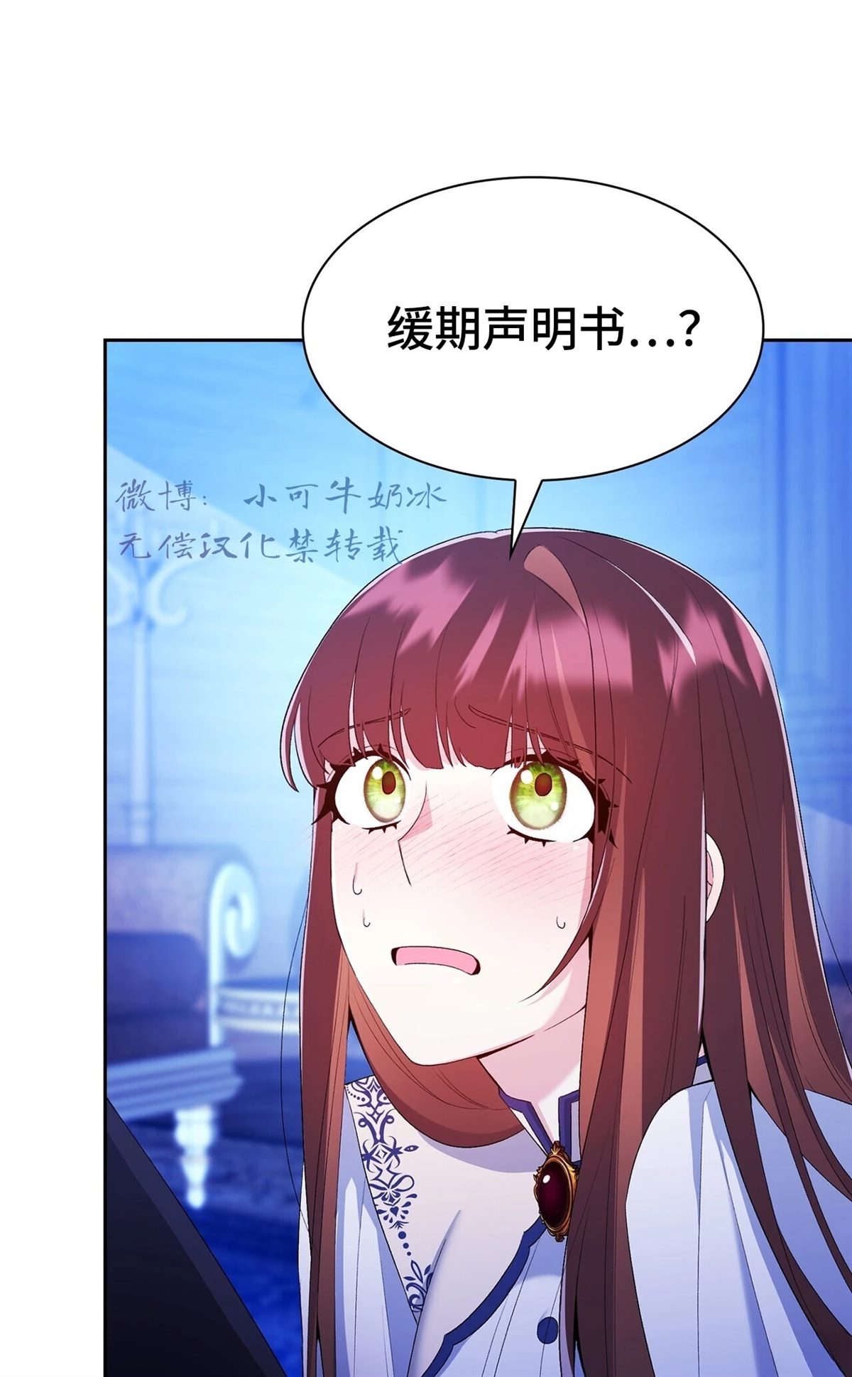 第8话84