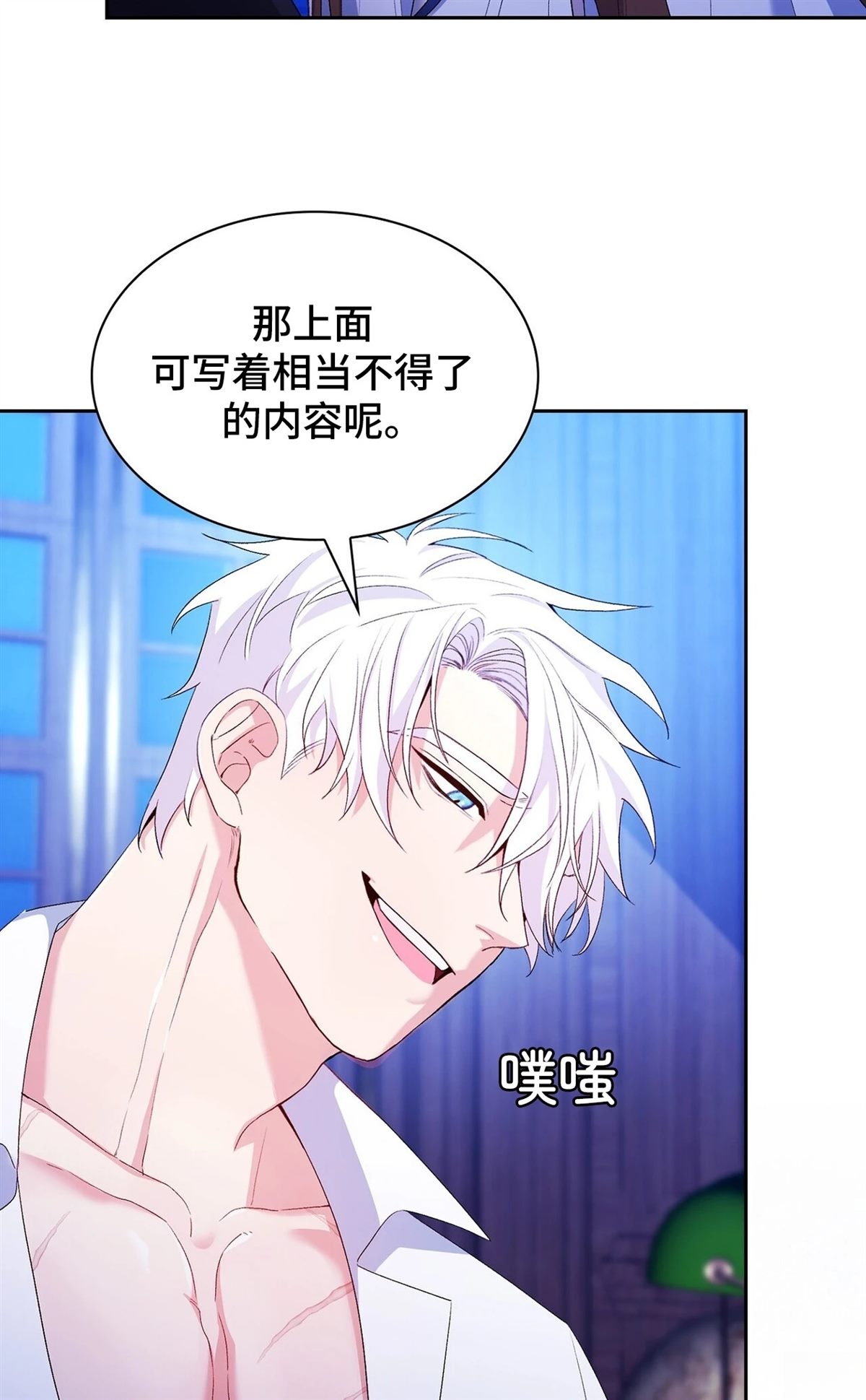 第8话85
