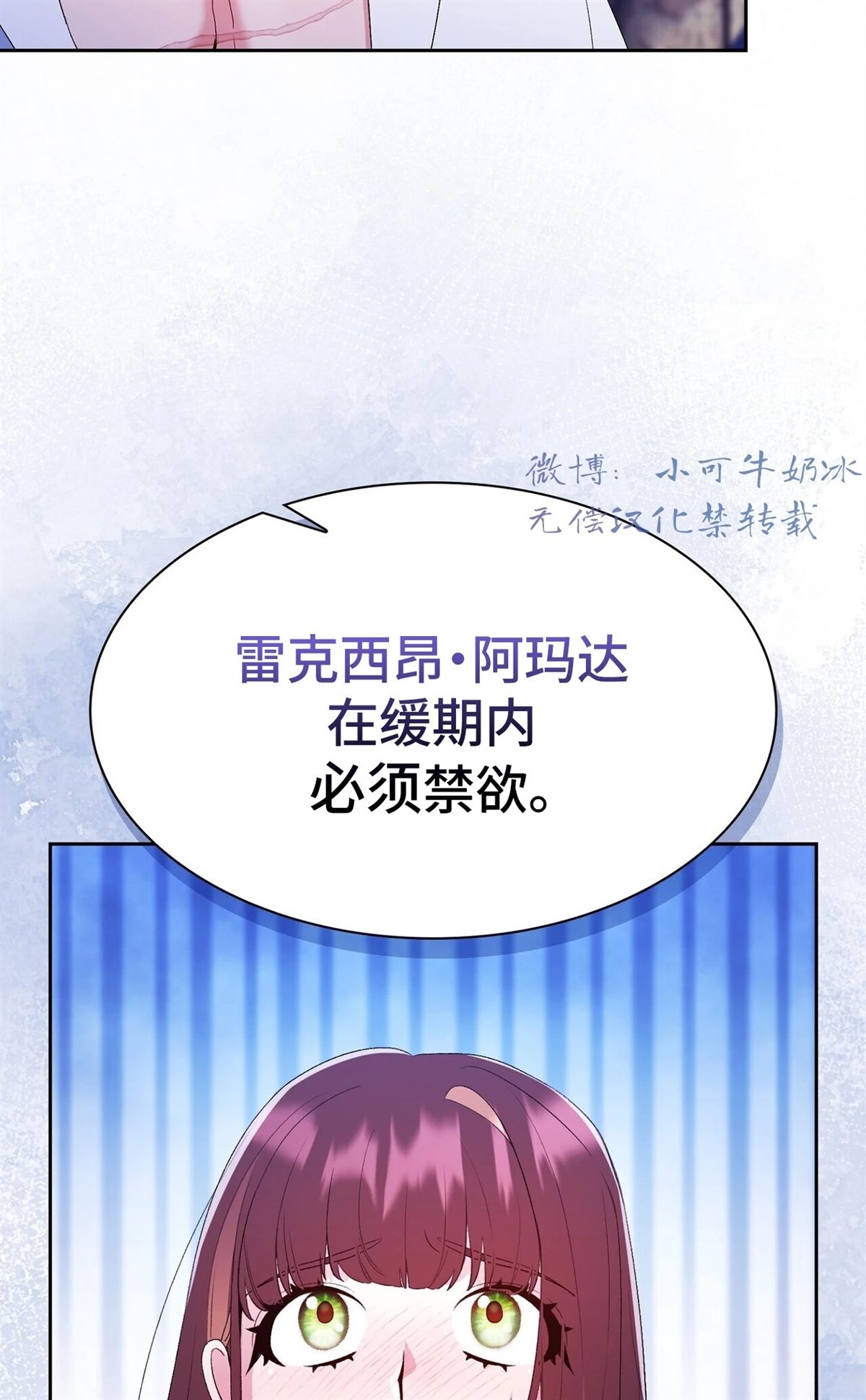 第8话86