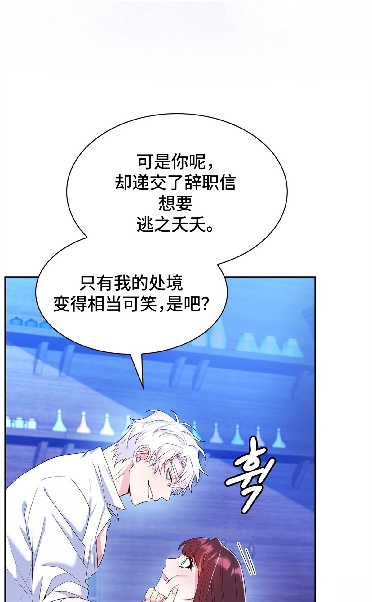 第8话88