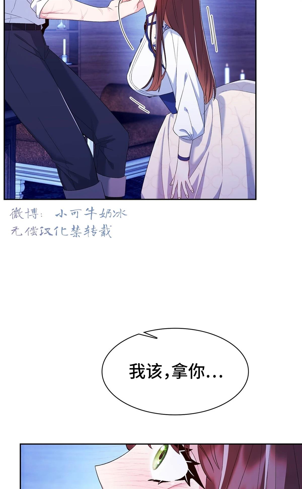 第8话89