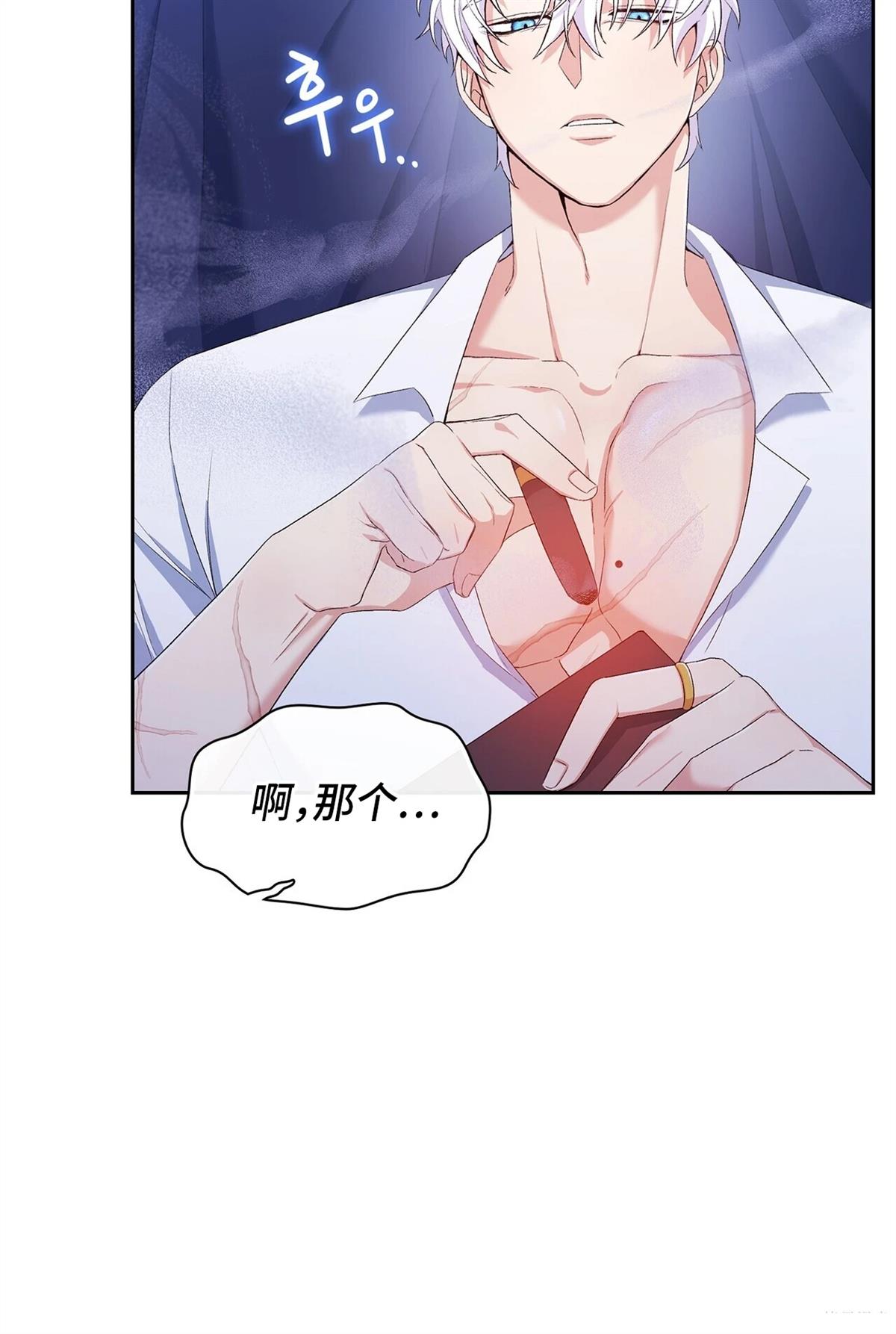 第8话9
