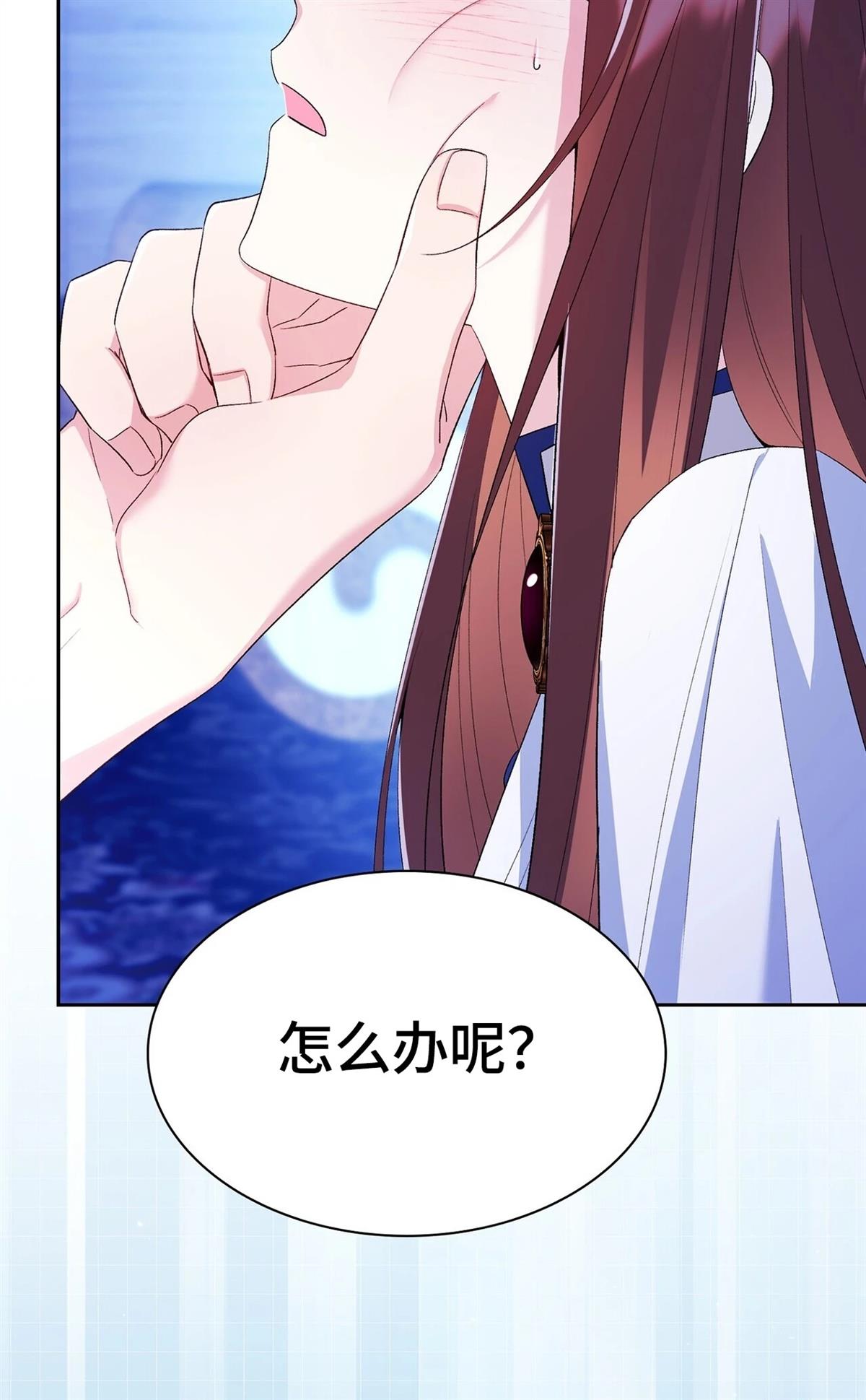 第8话90