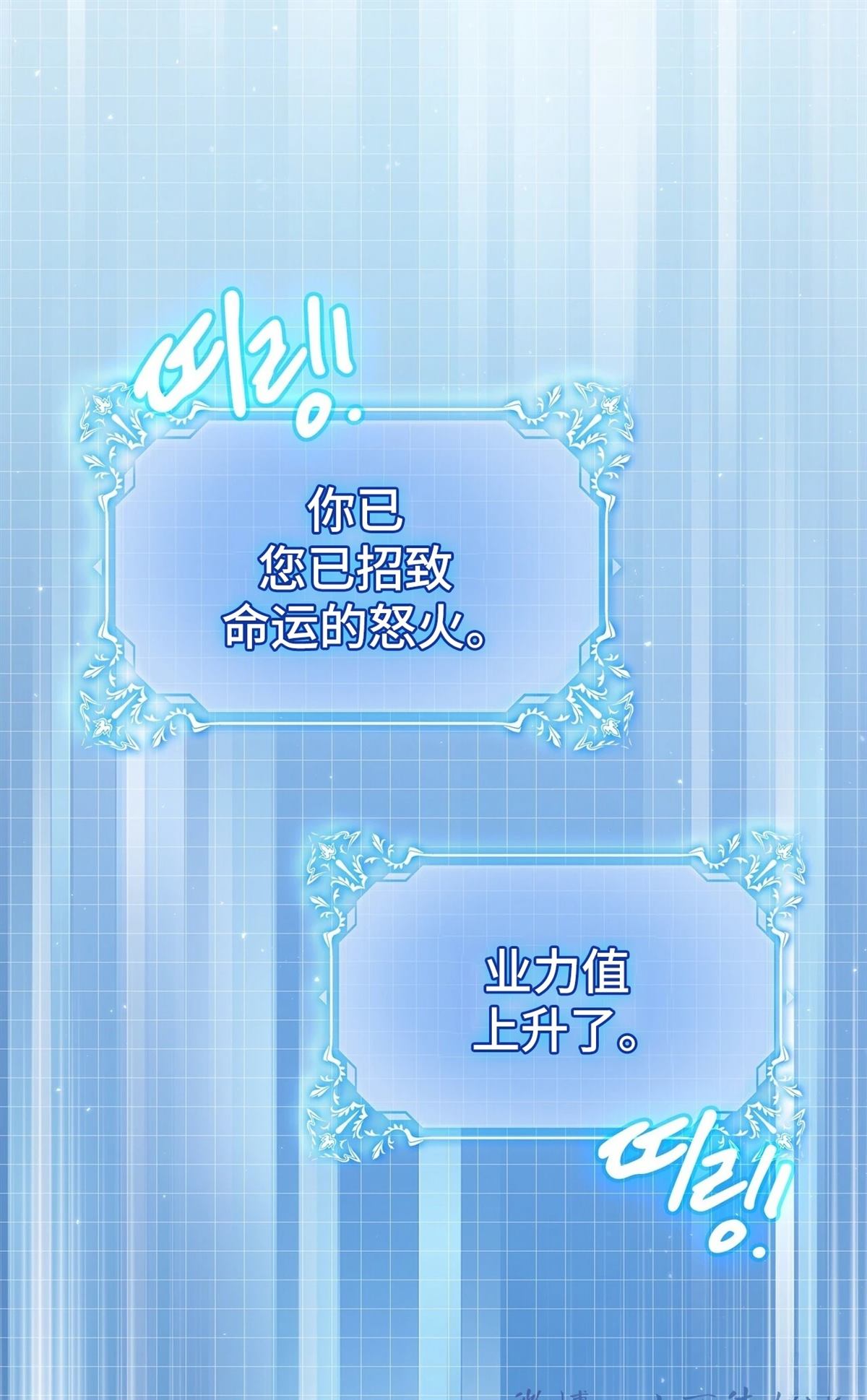 第8话91