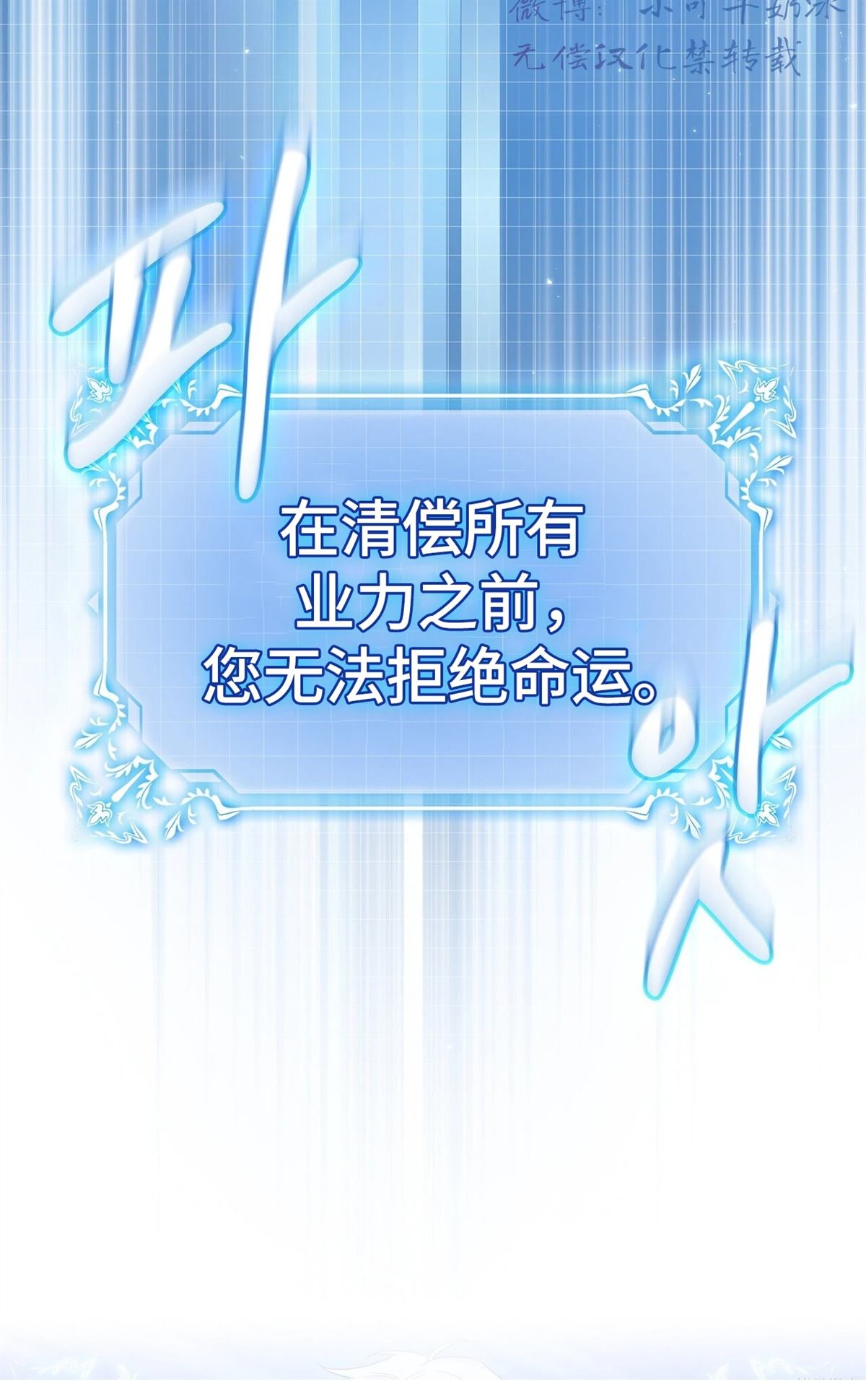 第8话92