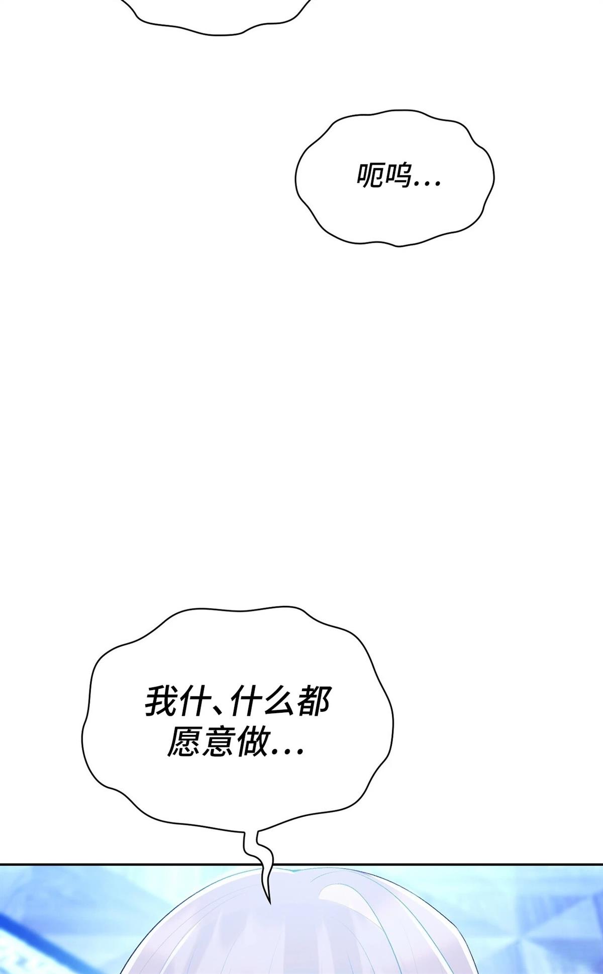第8话94