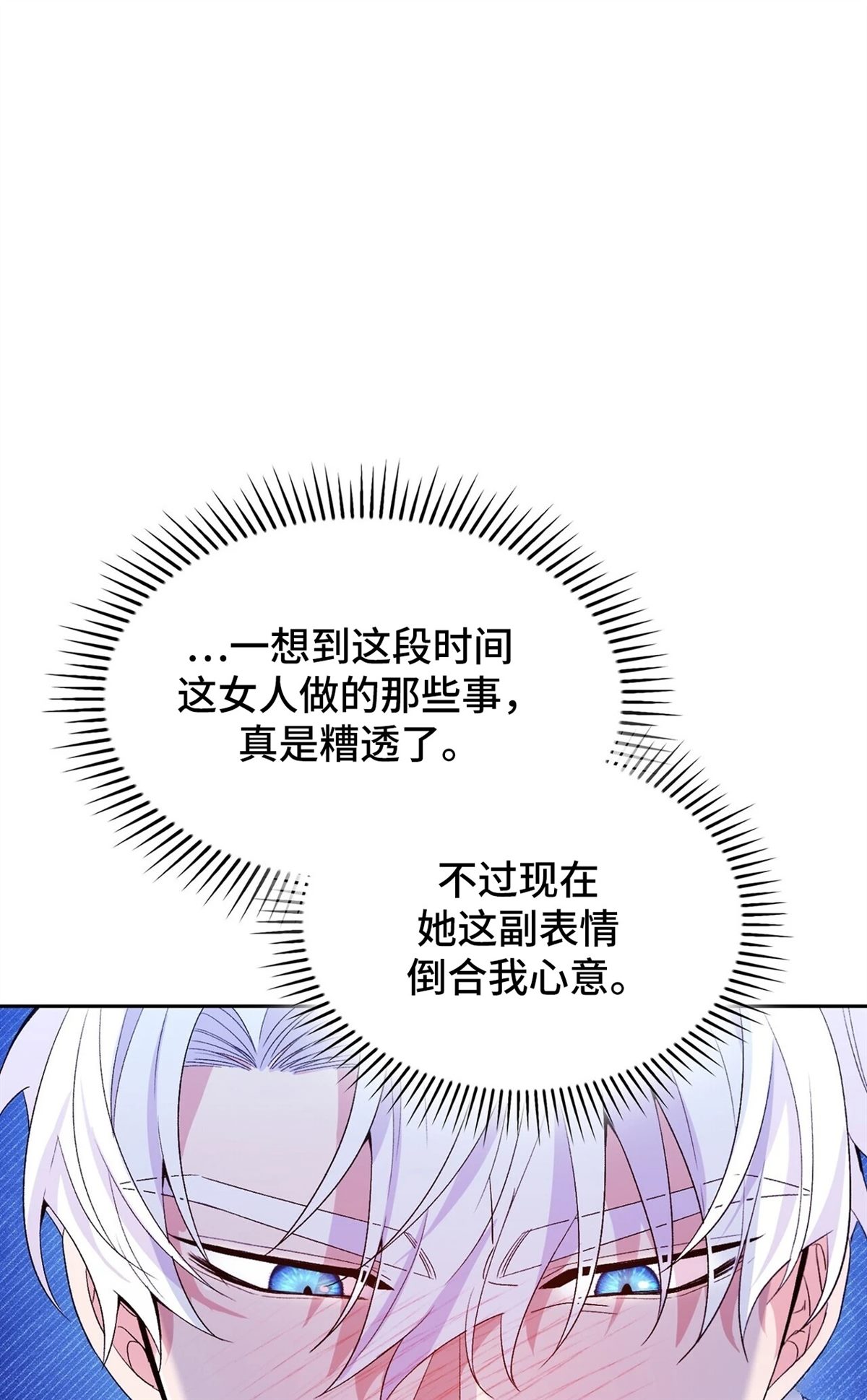 第8话96