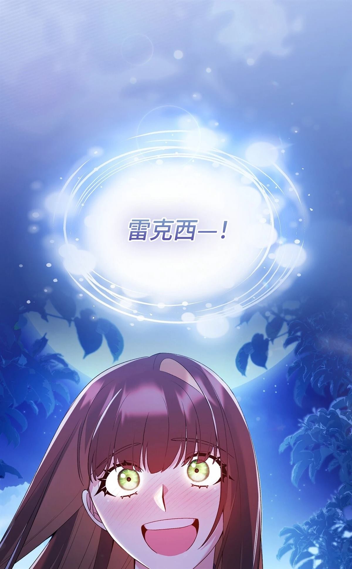 第8话98