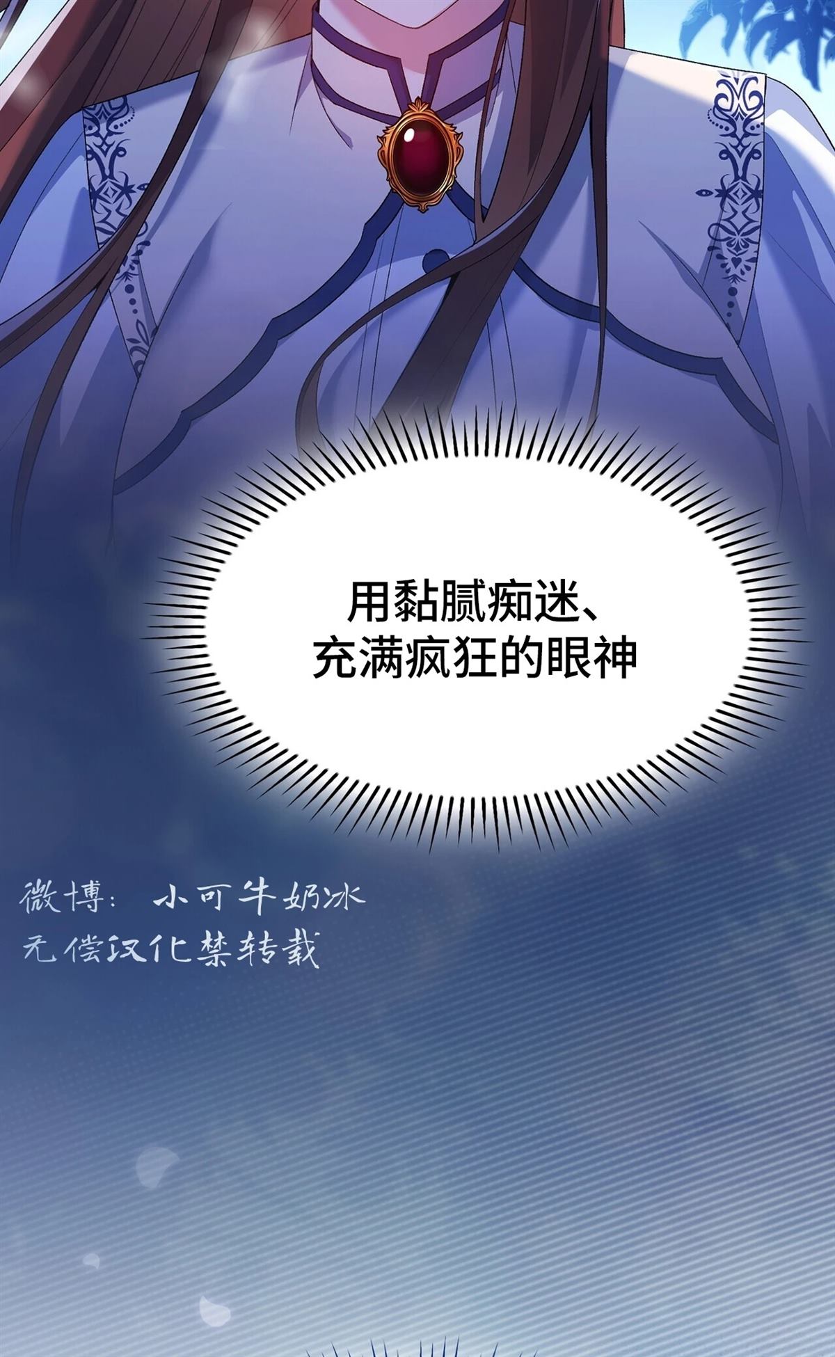第8话99