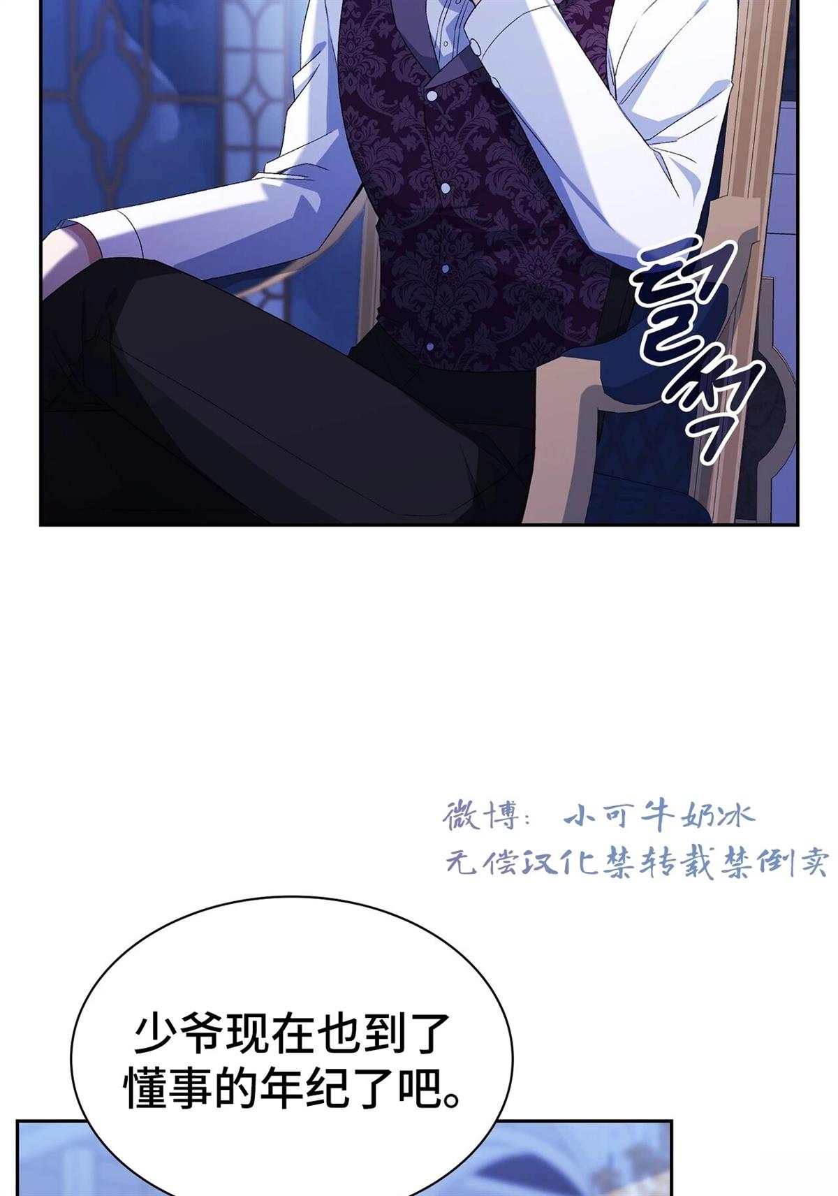 第9话101