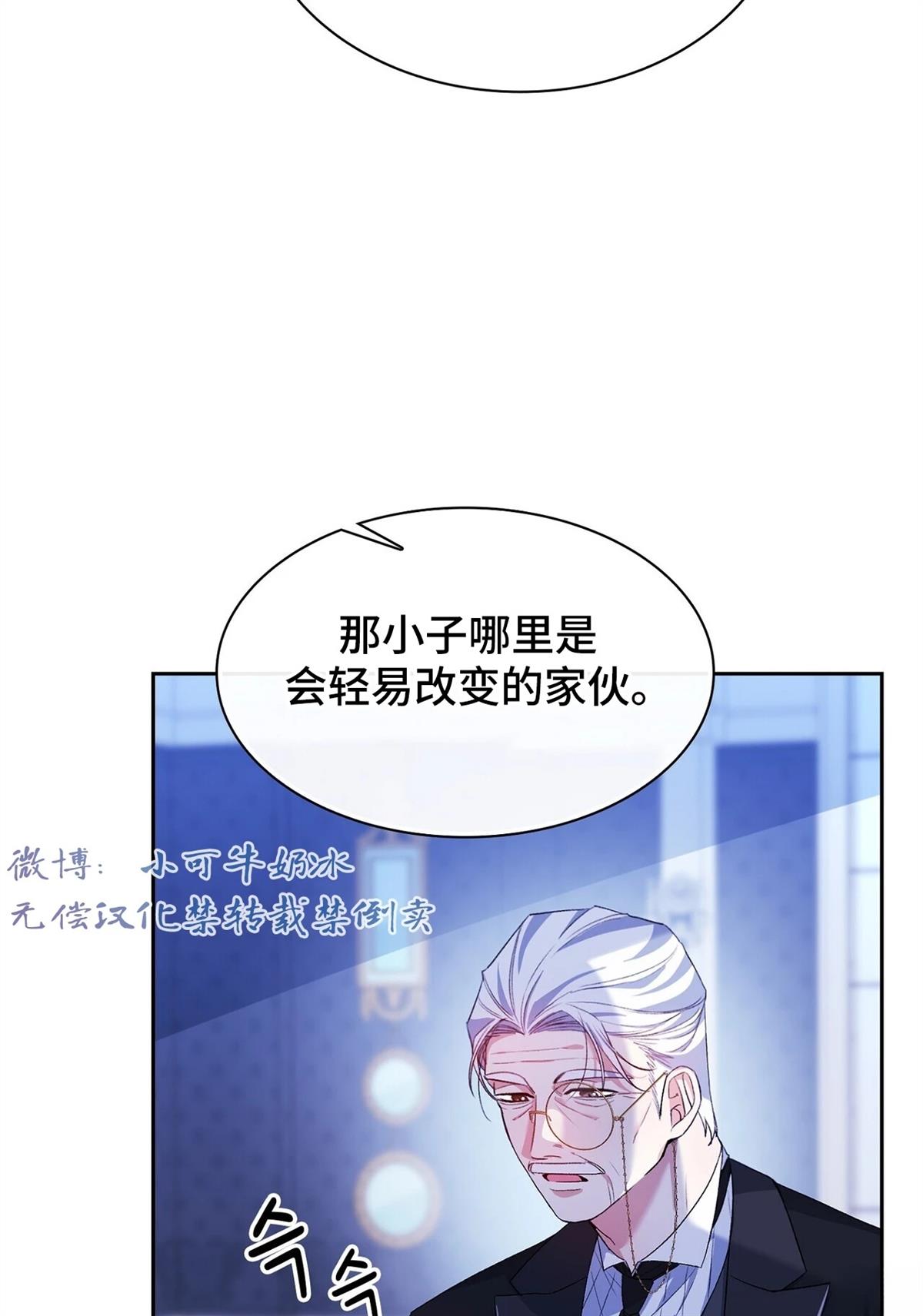 第9话106
