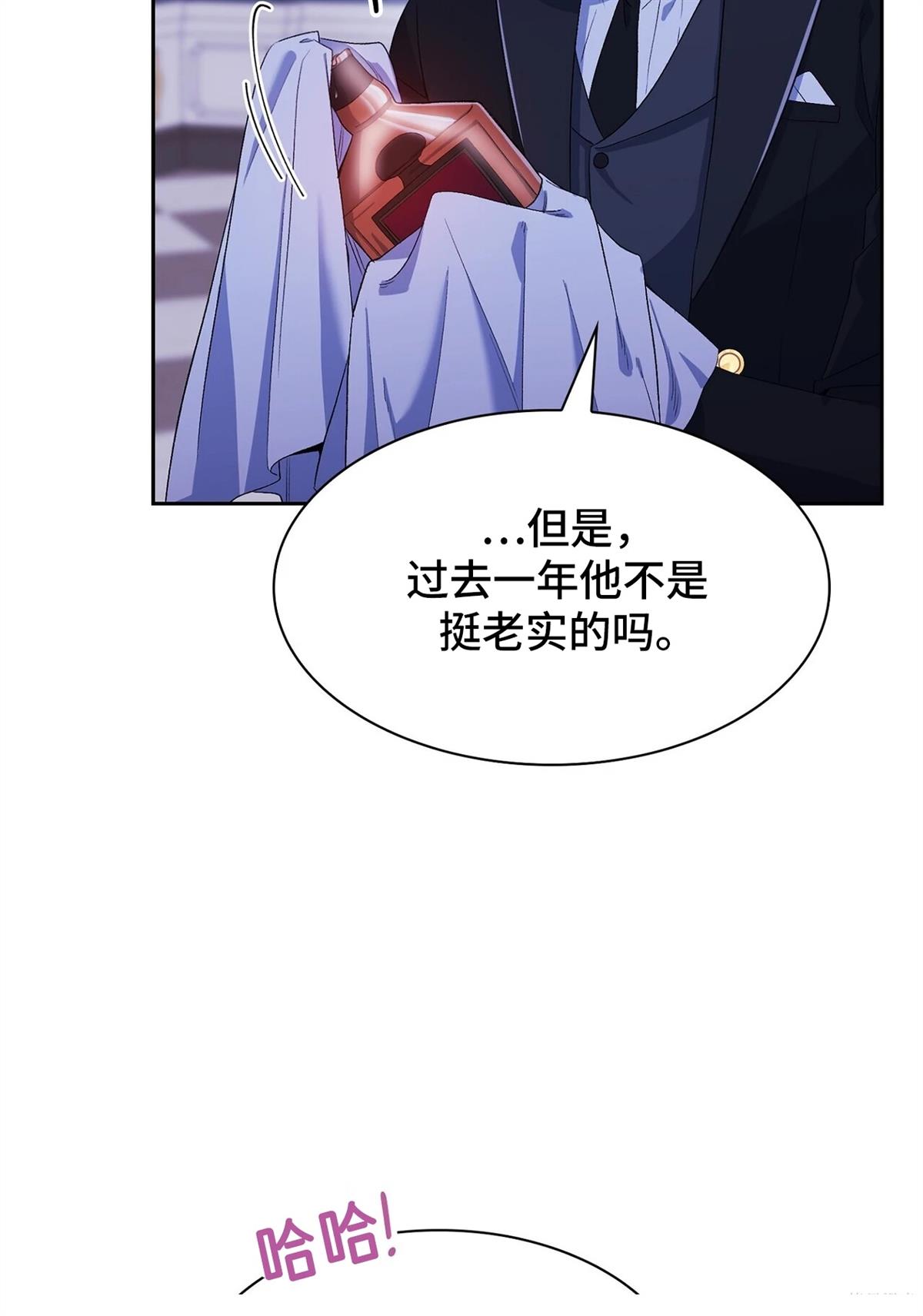 第9话107