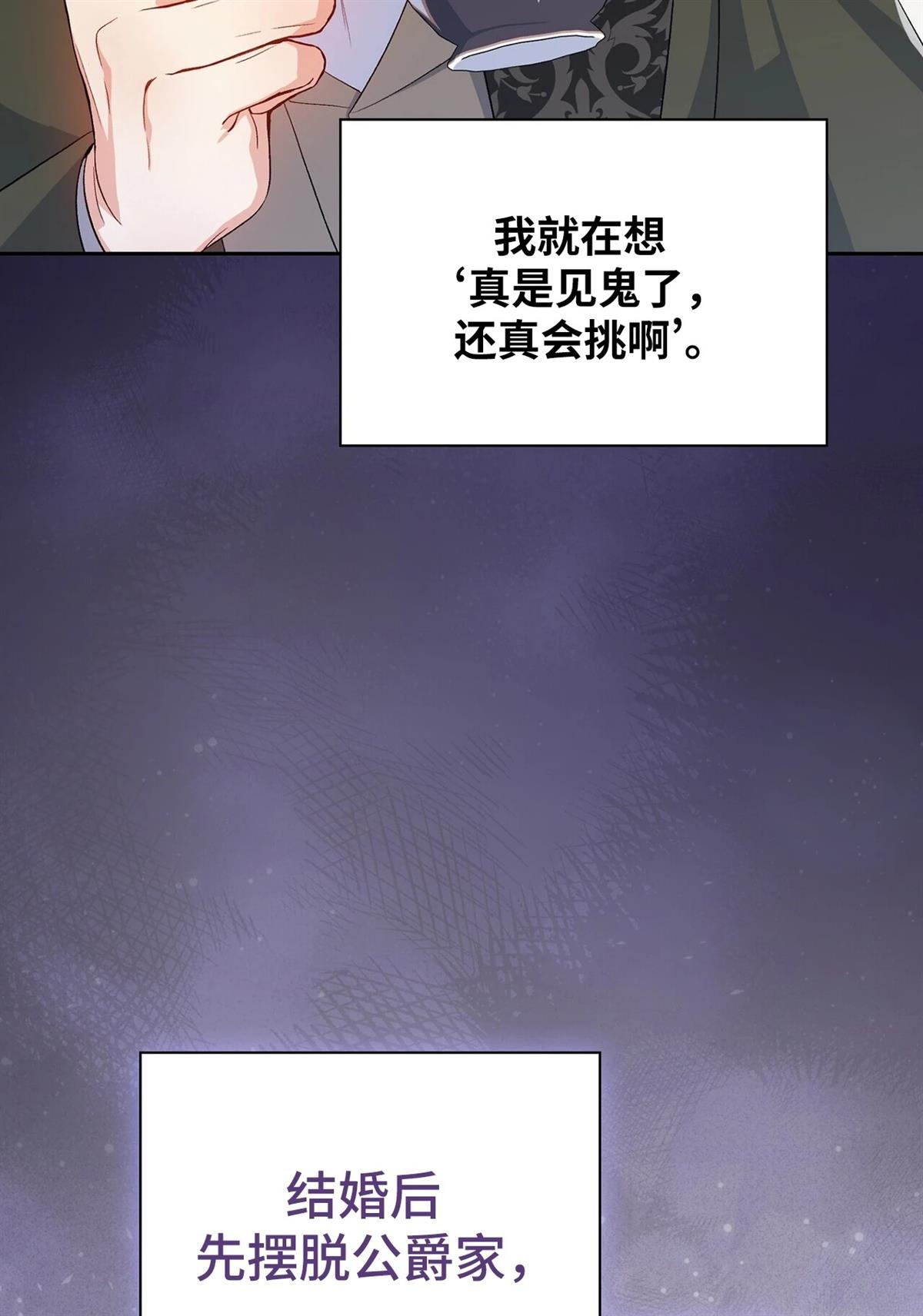第9话113