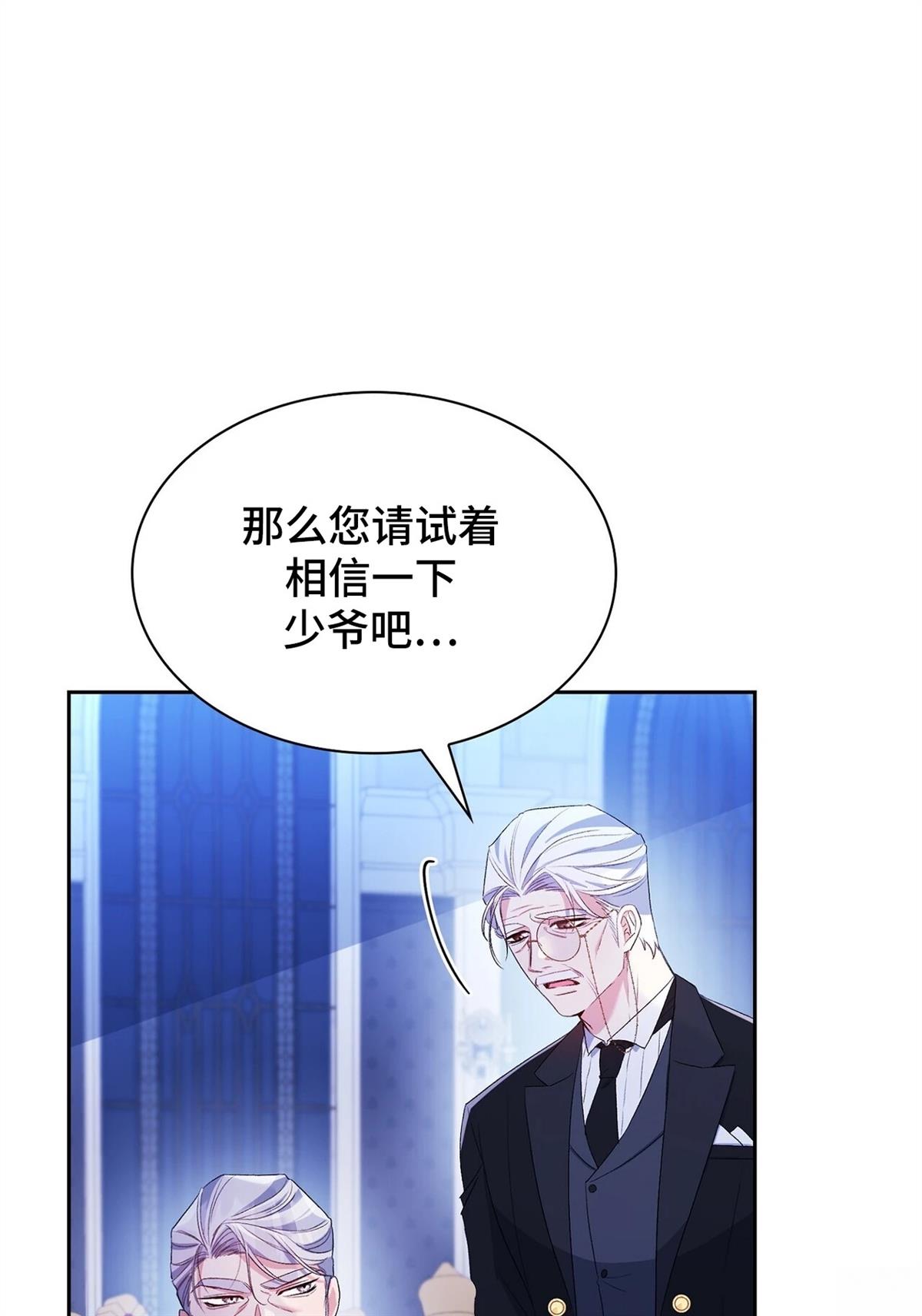 第9话118