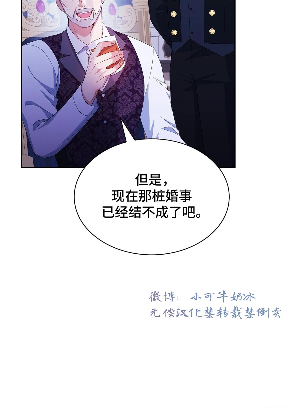 第9话119