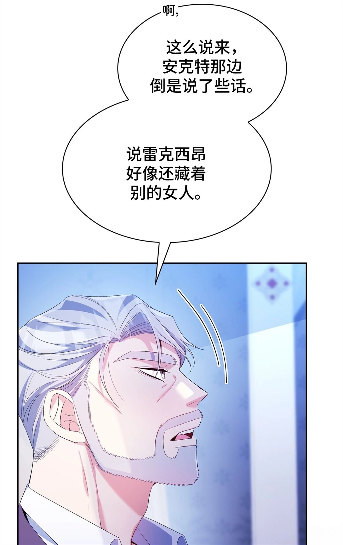 第9话120