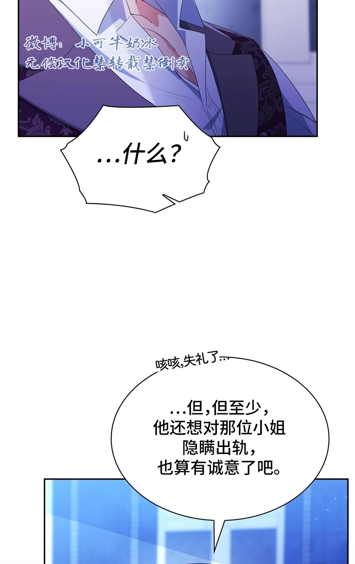 第9话121