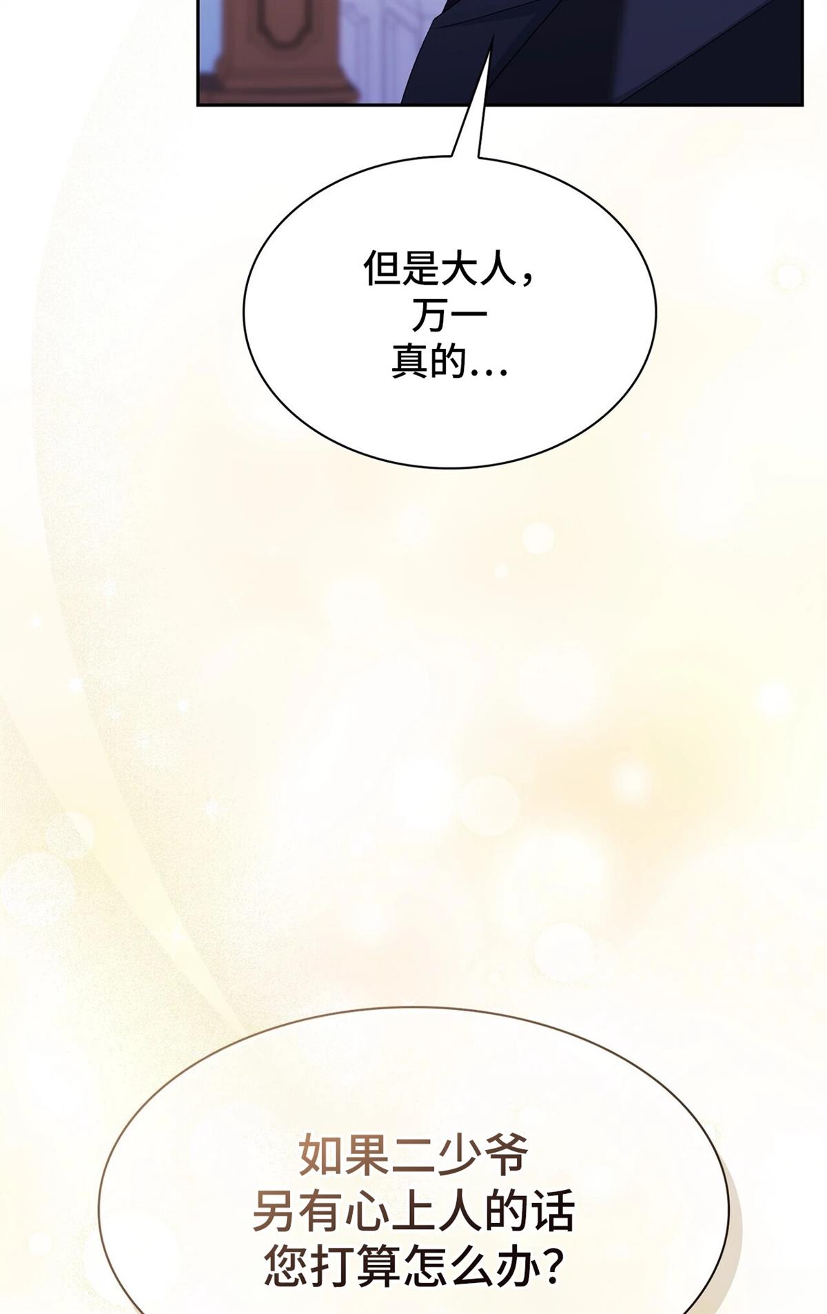 第9话127