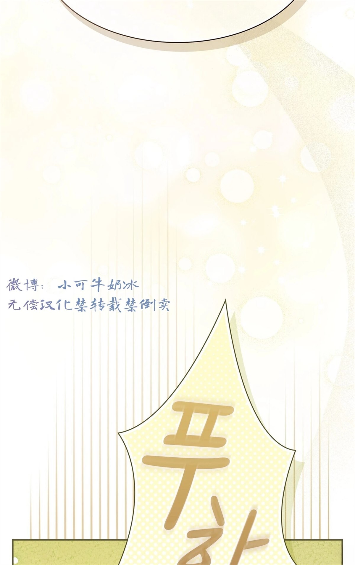第9话128