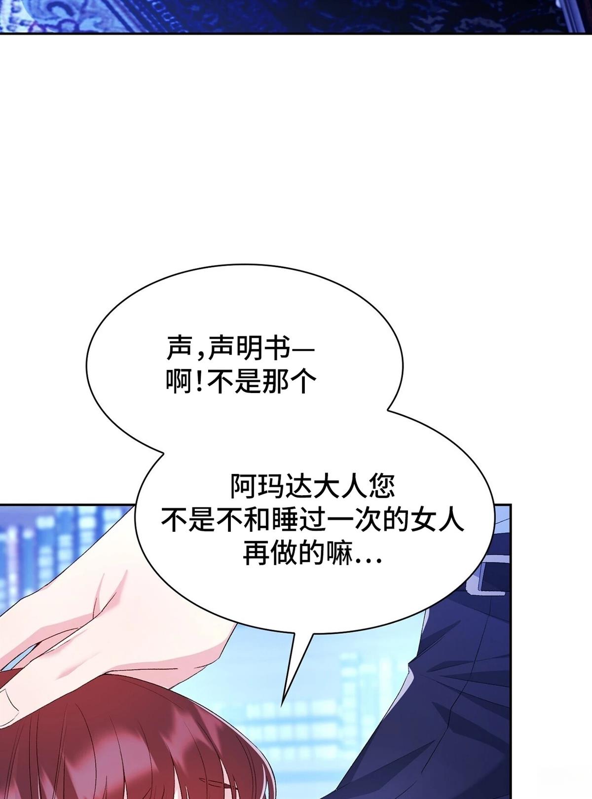 第9话13
