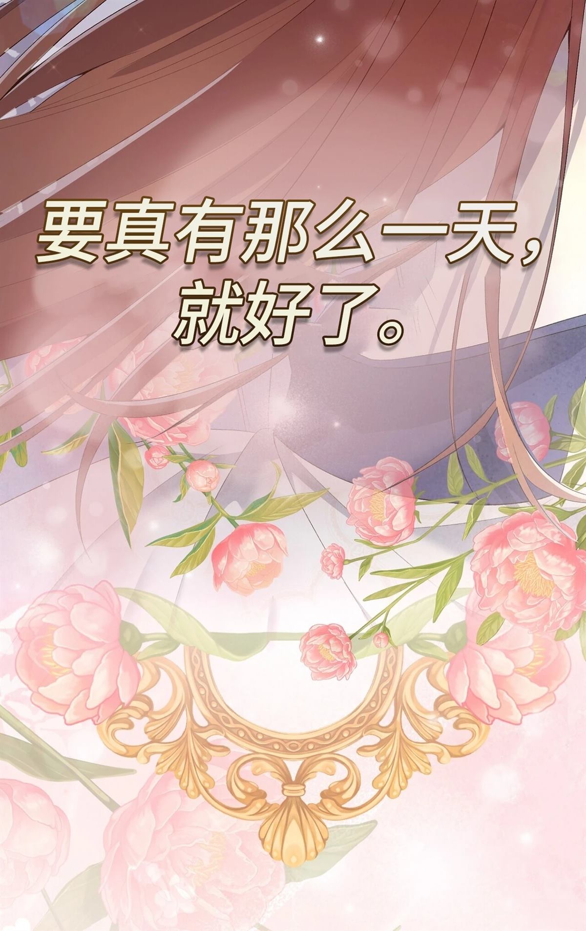 第9话133