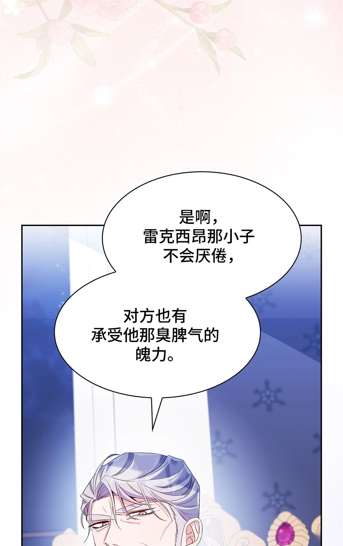 第9话134